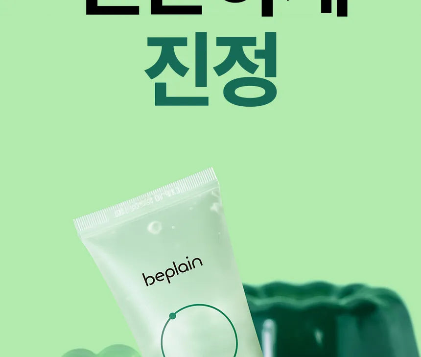 beplain - Cicaful Calming Gel