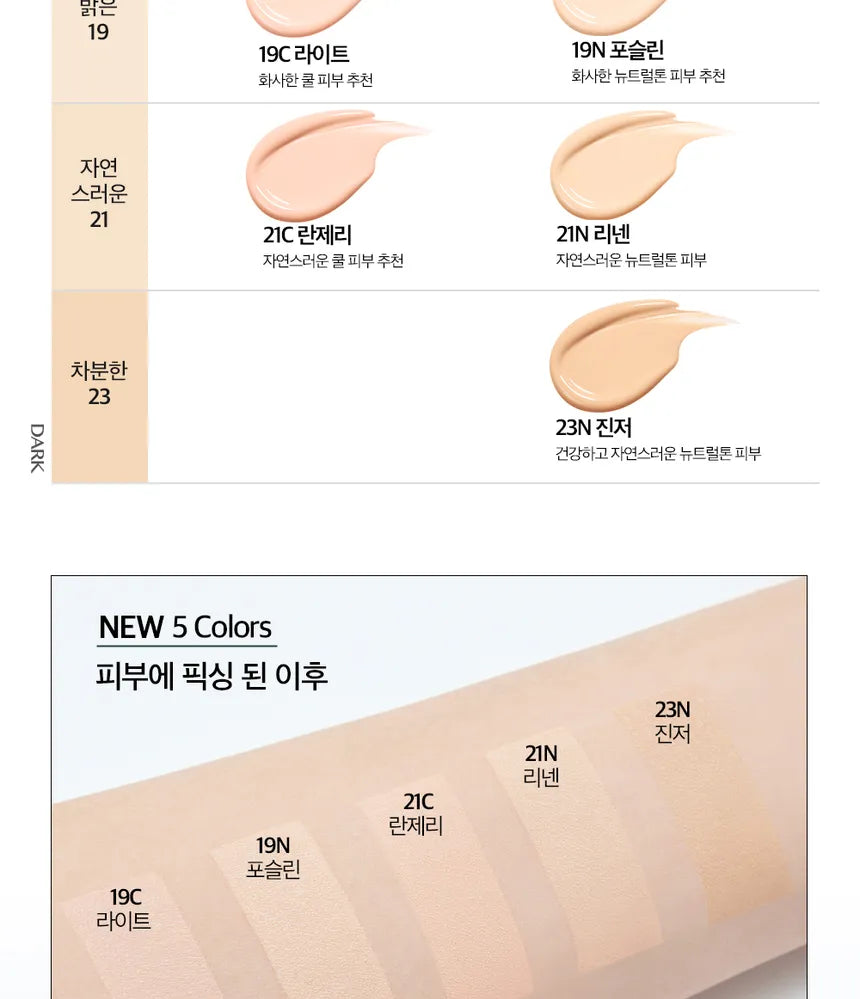 CLIO - Kill Cover Skin Fixer Cushion Set