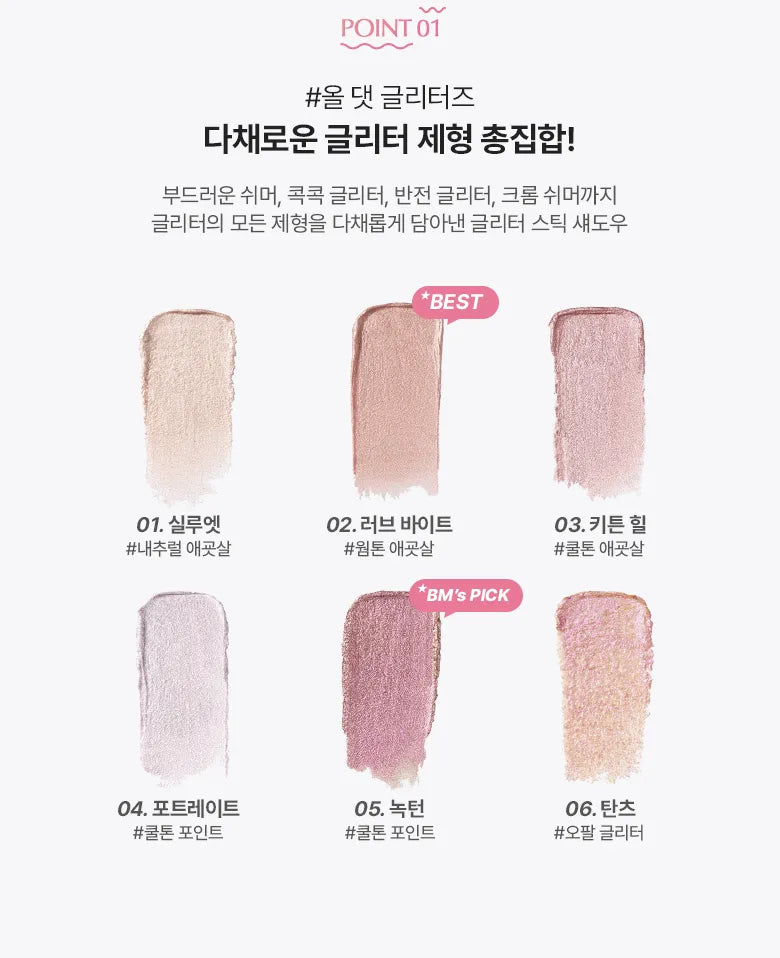 WAKEMAKE - Glitz Longwear Stick Shadow