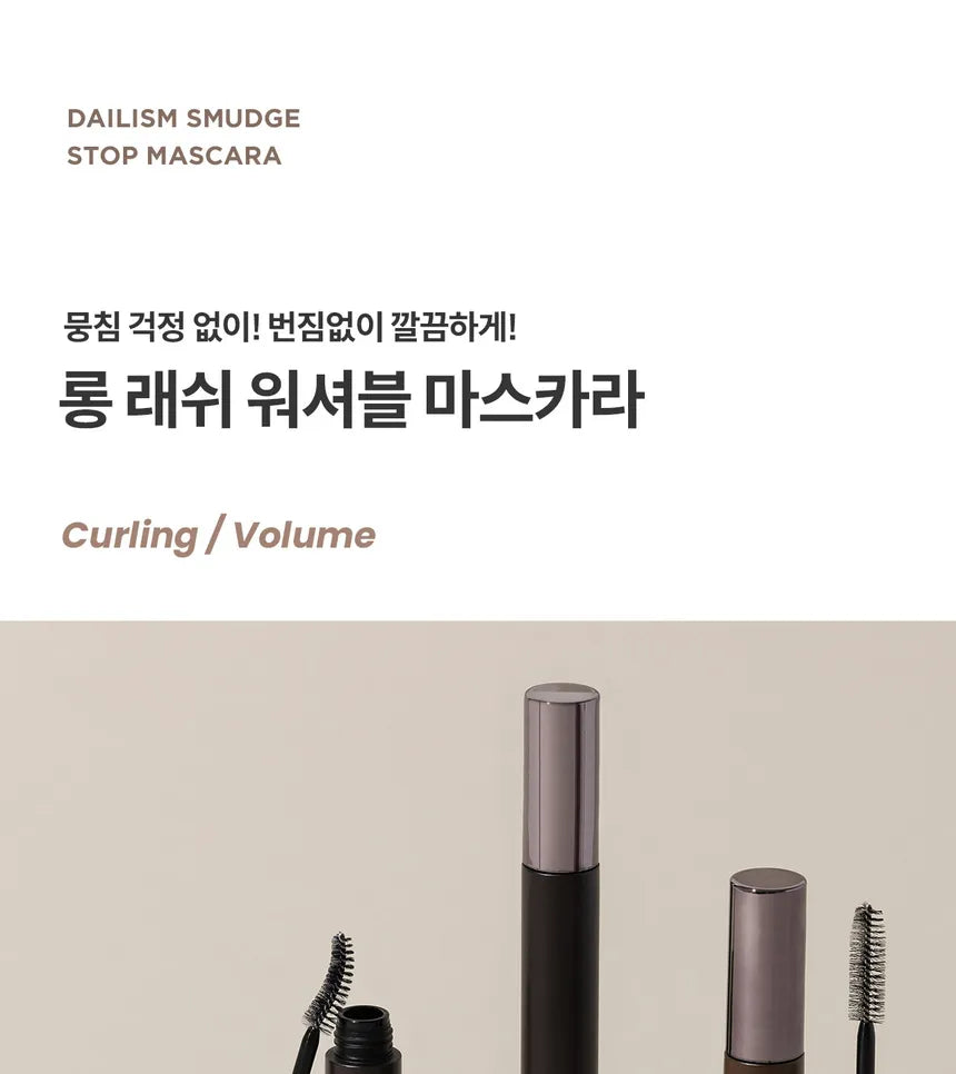 heimish - Dailism Smudge Stop Mascara