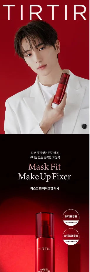 TIRTIR - Mask Fit Make Up Fixer