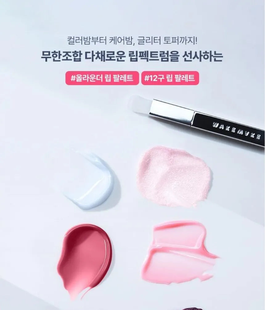 WAKEMAKE - Soft Coloring Lip Palette