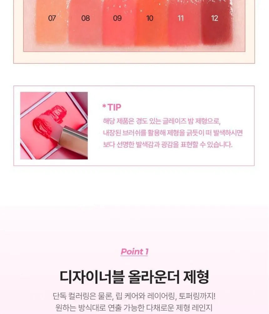 WAKEMAKE - Soft Coloring Lip Palette