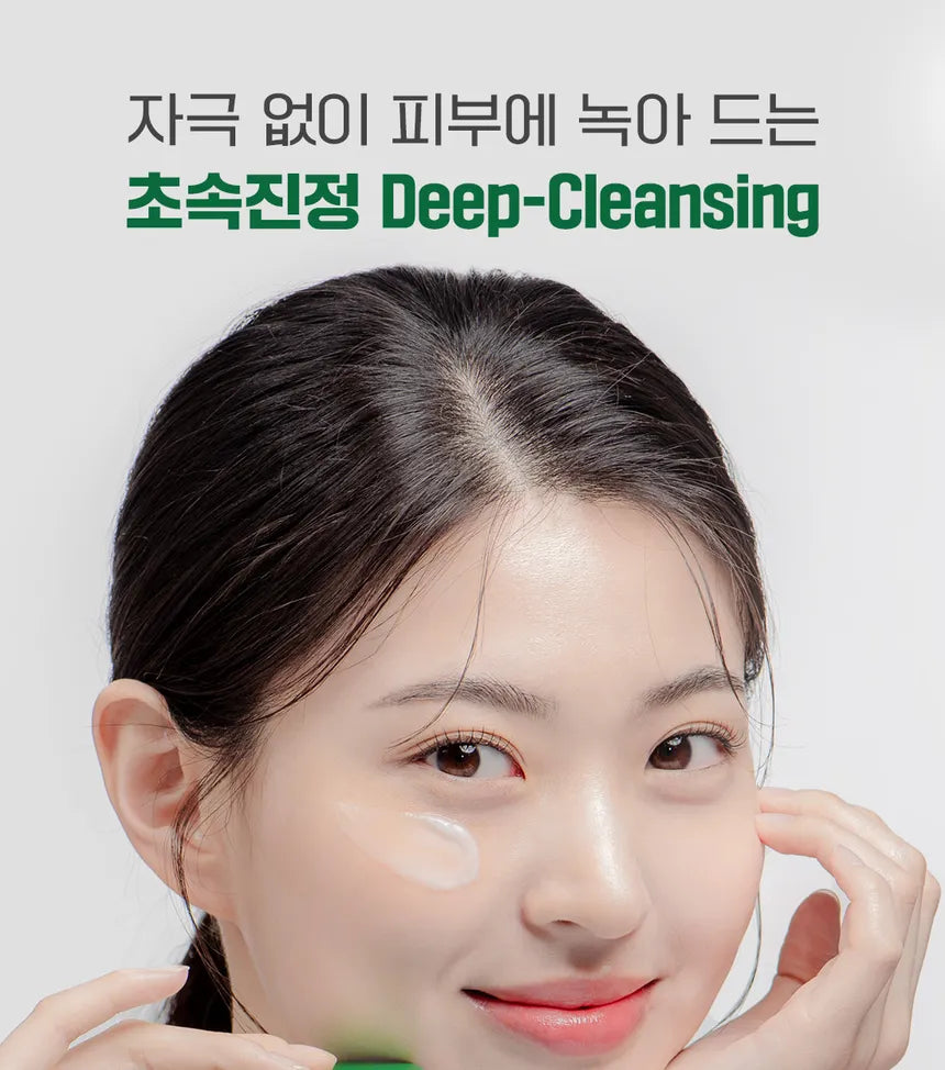 Dr. Althea - Pure Grinding Cleansing Balm