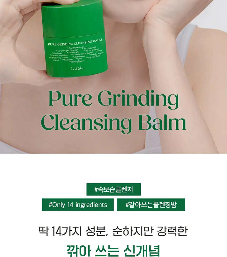 Dr. Althea - Pure Grinding Cleansing Balm