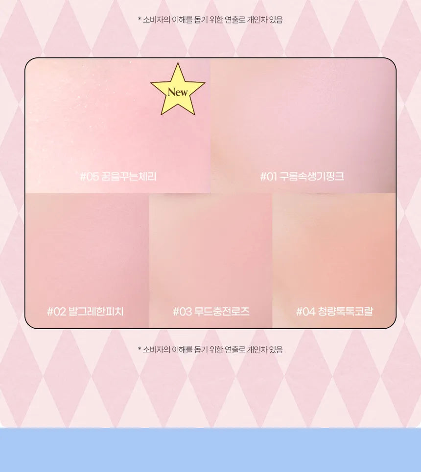 peripera - Pure Blushed Custom Cheek Cardcaptor (Cherry Collection)