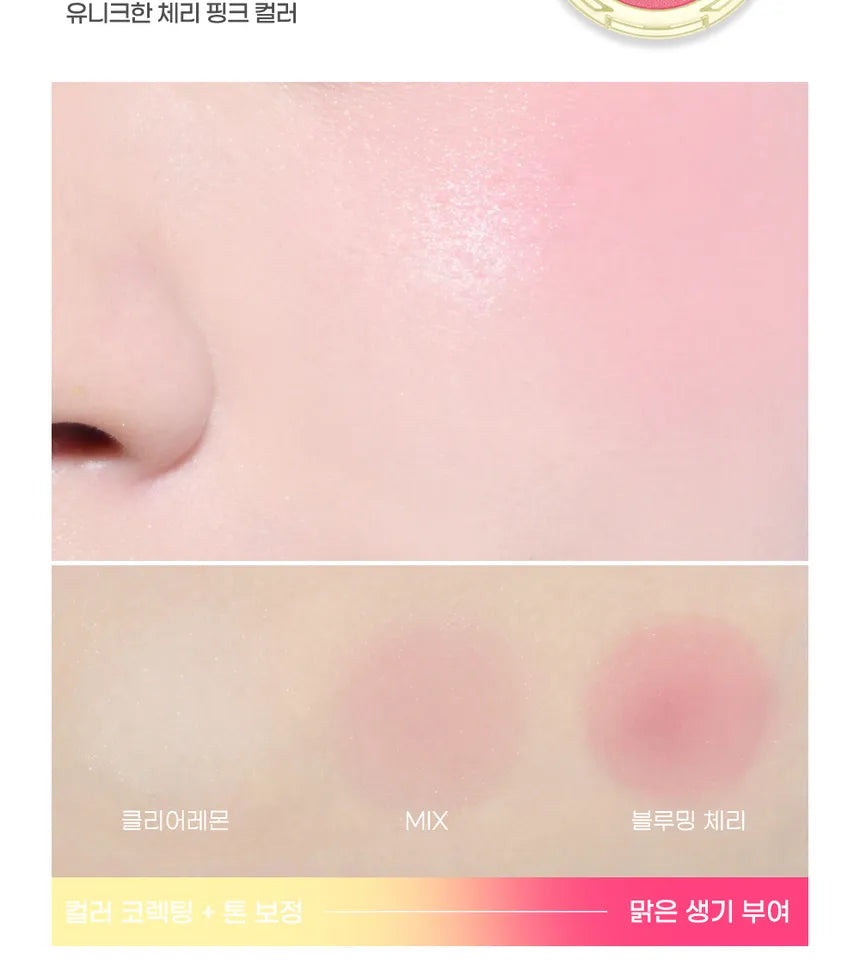 peripera - Pure Blushed Custom Cheek Cardcaptor (Cherry Collection)