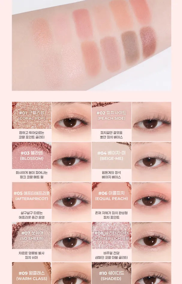 colorgram - Pin Point Eyeshadow Palette