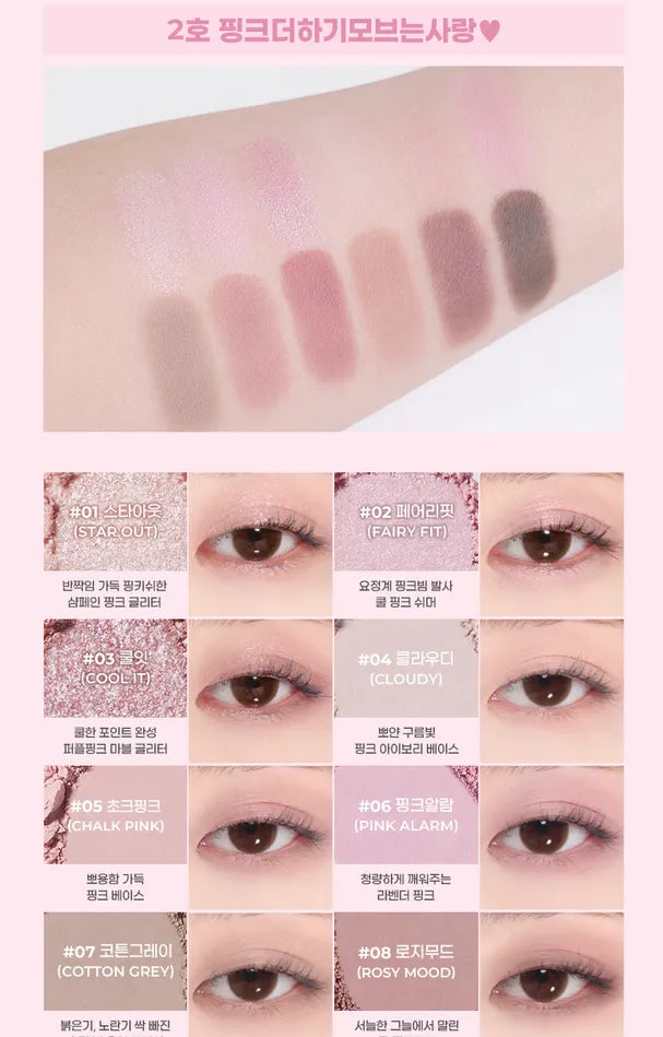 colorgram - Pin Point Eyeshadow Palette