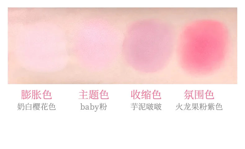 xixi - Floating Clouds Custard Four Color Blush