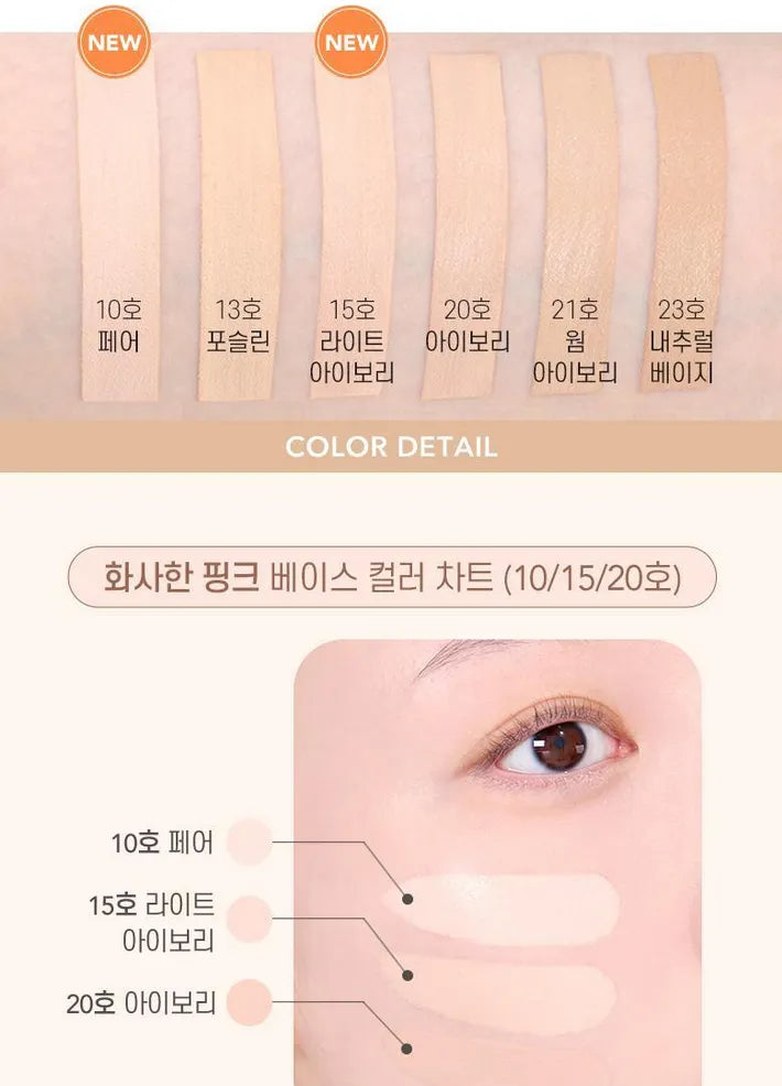 WAKEMAKE - Defining Cover Concealer