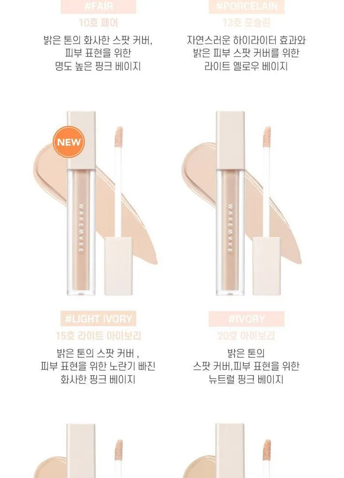 WAKEMAKE - Defining Cover Concealer