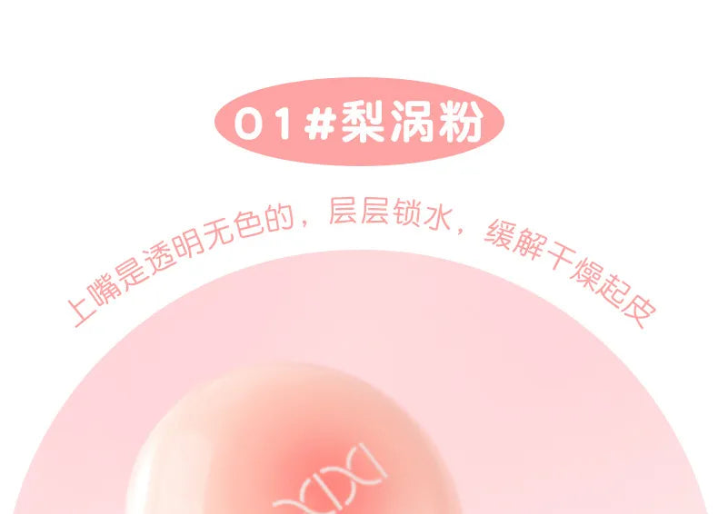 xixi - Water Soak Frost And Dew Moisturizing Lip Mask