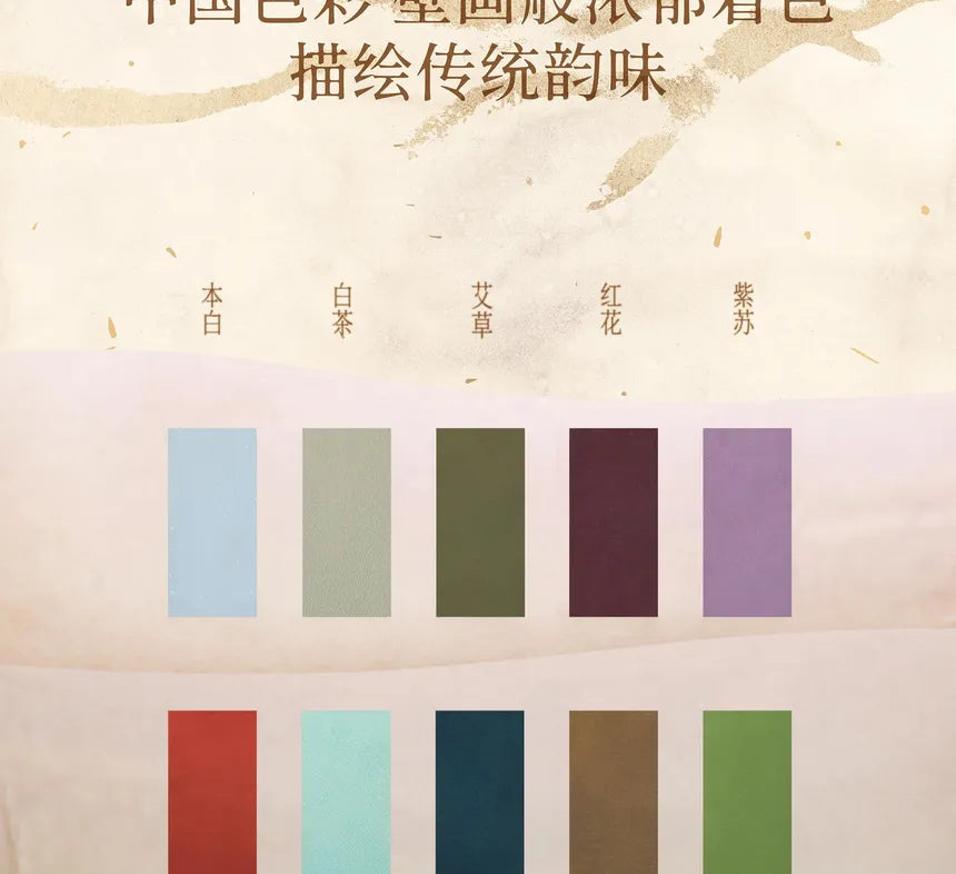 DRAMO - Original Aspiration Series (Tea Dye)