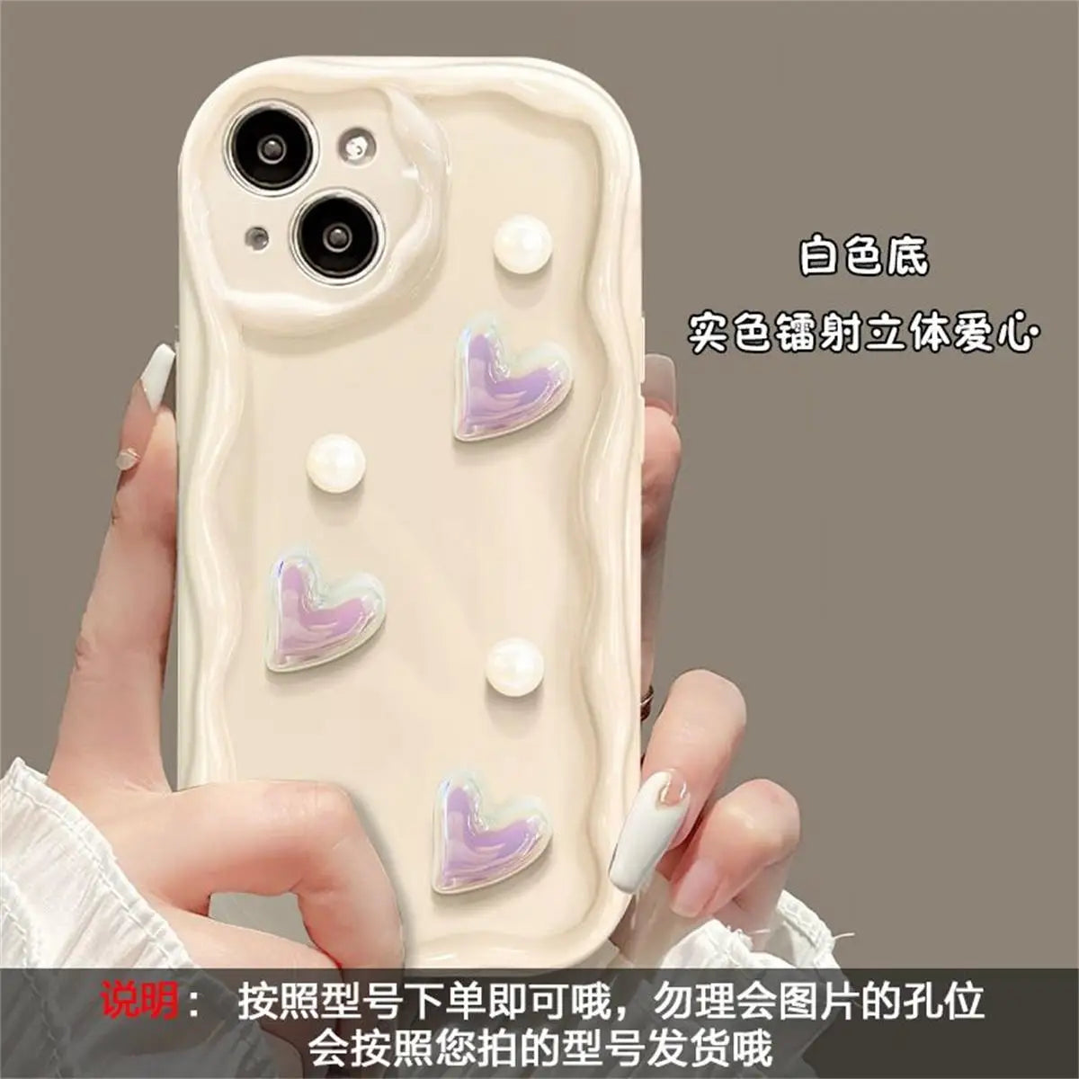 3D heart phone case 