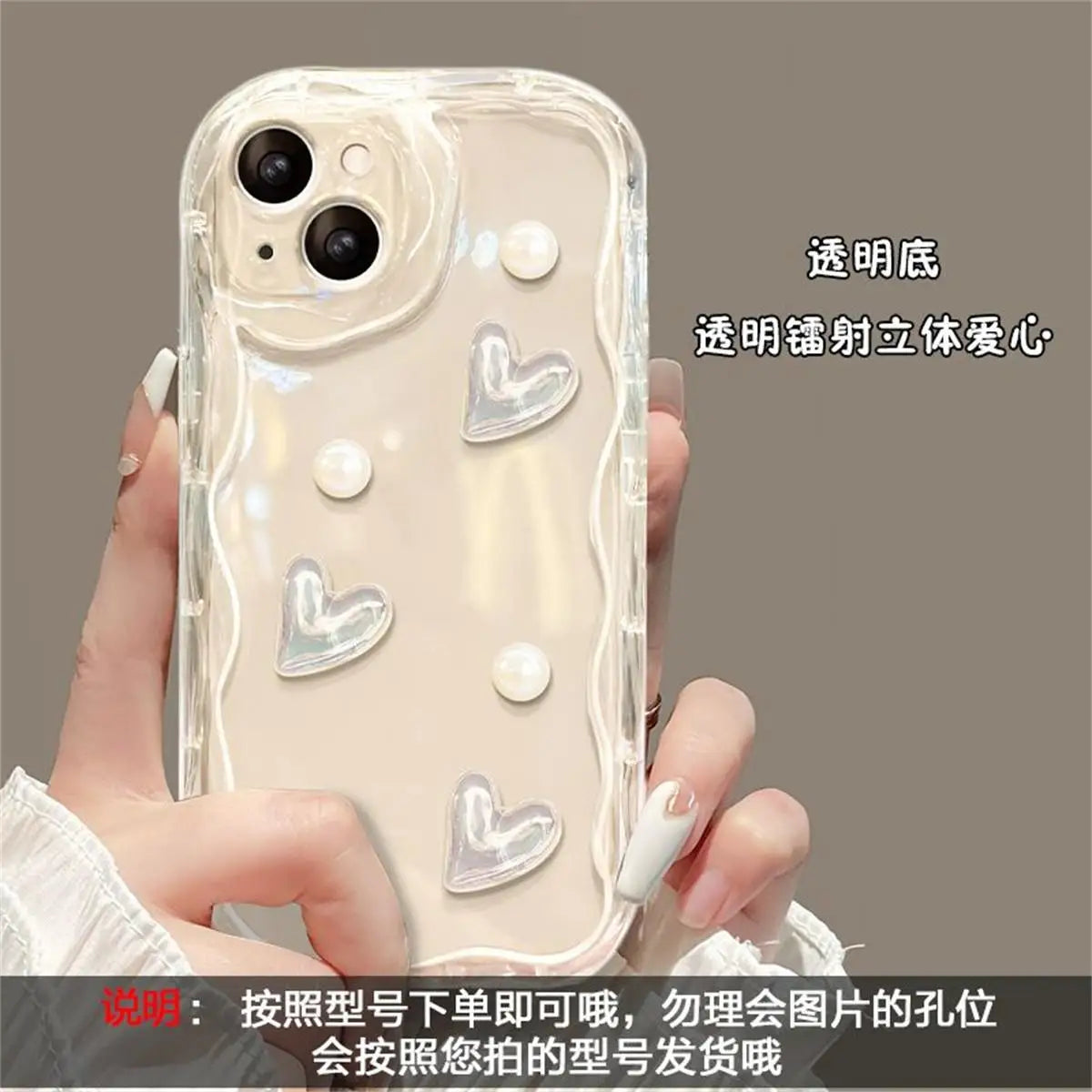 3D heart phone case 