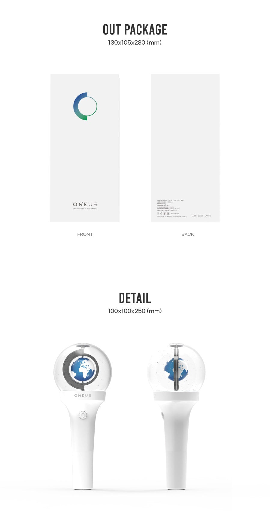 [PR] BIZENT MD ONEUS - OFFICIAL LIGHT STICK VER.2