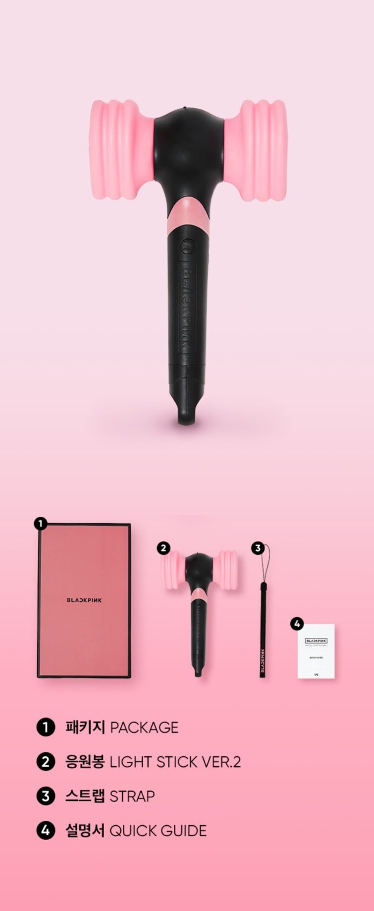 [PR] YG SELECT MD BLACKPINK - OFFICIAL LIGHT STICK VER.2 RENEWAL EDITION