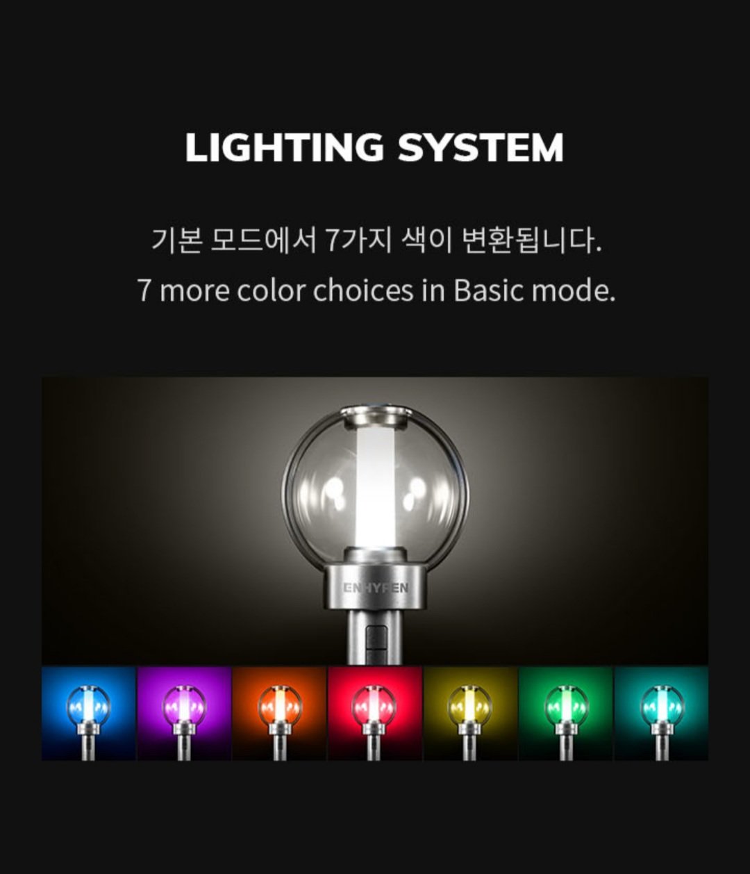 Weverse Shop ENHYPEN OFFICIAL LIGHT STICK